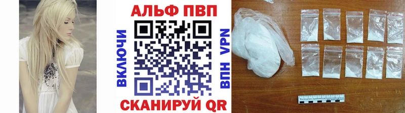 Цена Чехов ГАШИШ  Alpha PVP  МЕФ  Бошки Шишки  Кокаин 