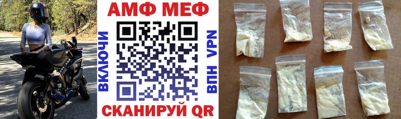 mega рабочий сайт  Чехов  Амфетамин 97% 