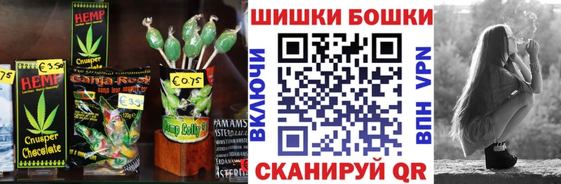 Canna-Cookies конопля  продажа наркотиков  Чехов 