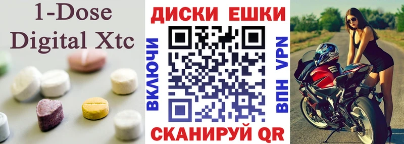 ЭКСТАЗИ 99%  даркнет состав  Чехов 
