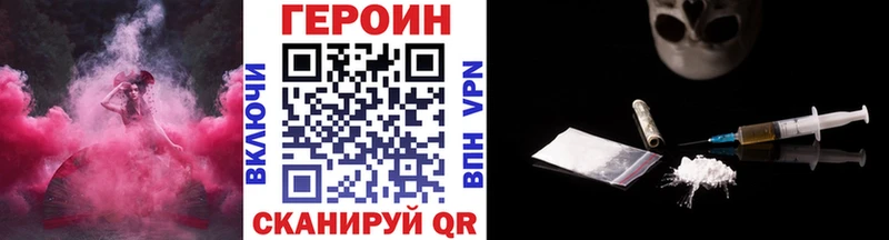 мега зеркало  дарнет шоп  Чехов  ГЕРОИН Heroin 