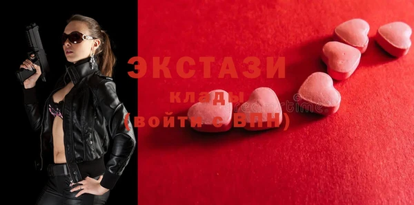 меф Алексин