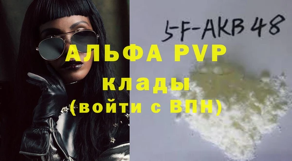 меф Алексин