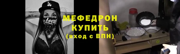 меф Алексин