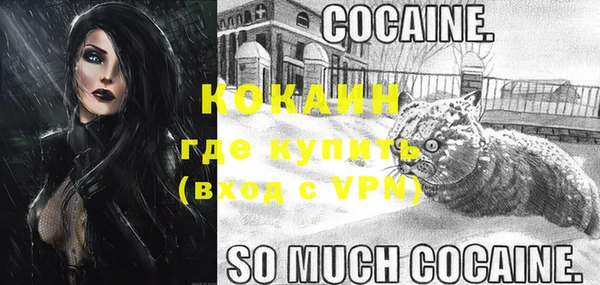 кокаин колумбия Алексеевка