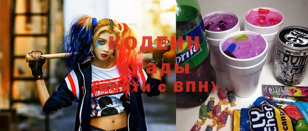 тгк Гусиноозёрск