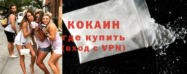 кокаин колумбия Алексеевка