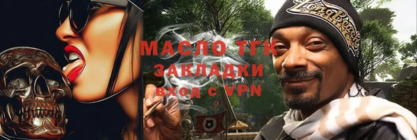 бутик Абдулино