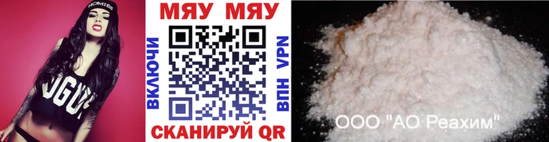 закладки OMG ТОР МЕФ VHQ Чехов