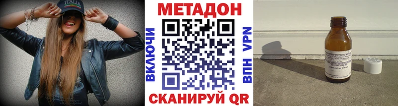 гидра ONION  Чехов  МЕТАДОН мёд 