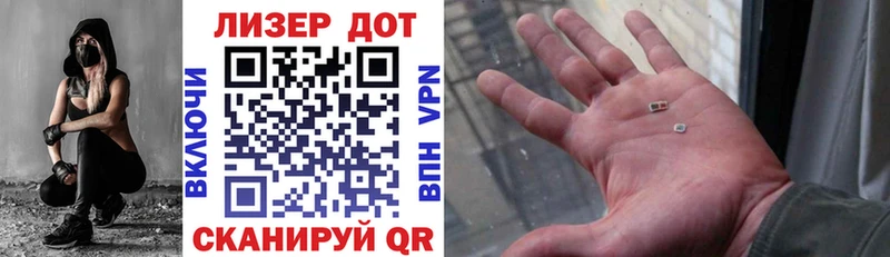 где продают наркотики  Чехов  Марки 25I-NBOMe 1,5мг 