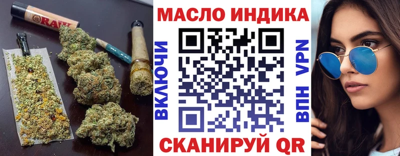Дистиллят ТГК жижа  ОМГ ОМГ ONION  Чехов 